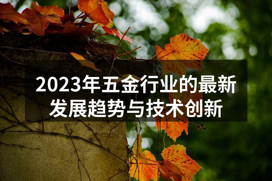 智能制造提升生产效率
